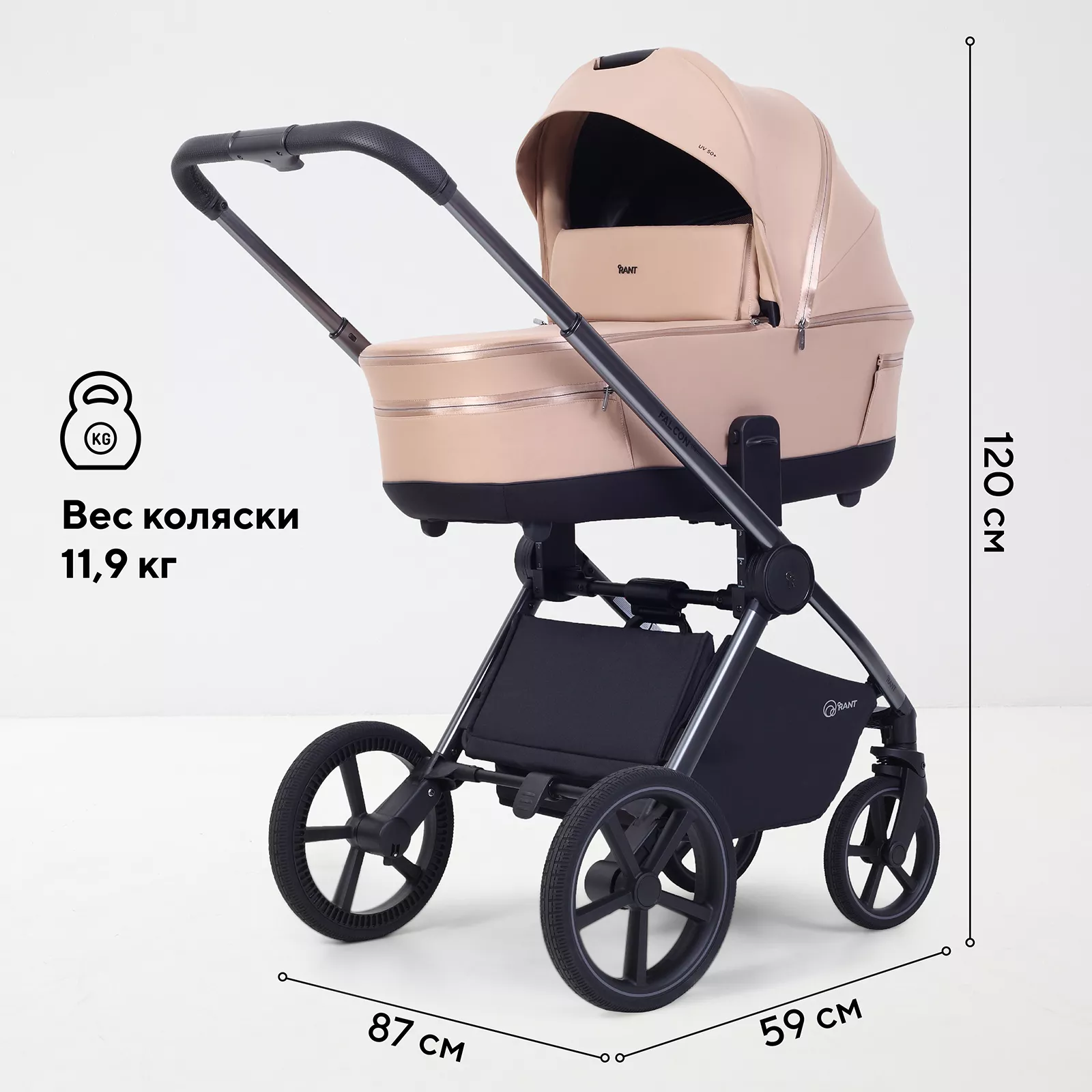 Легкая люлька